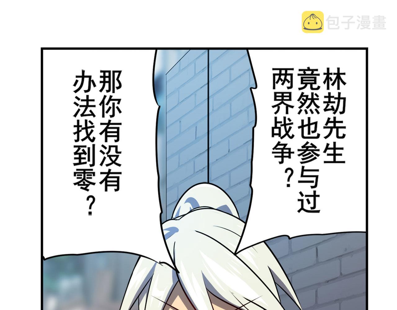 第412话 异世界的求助99