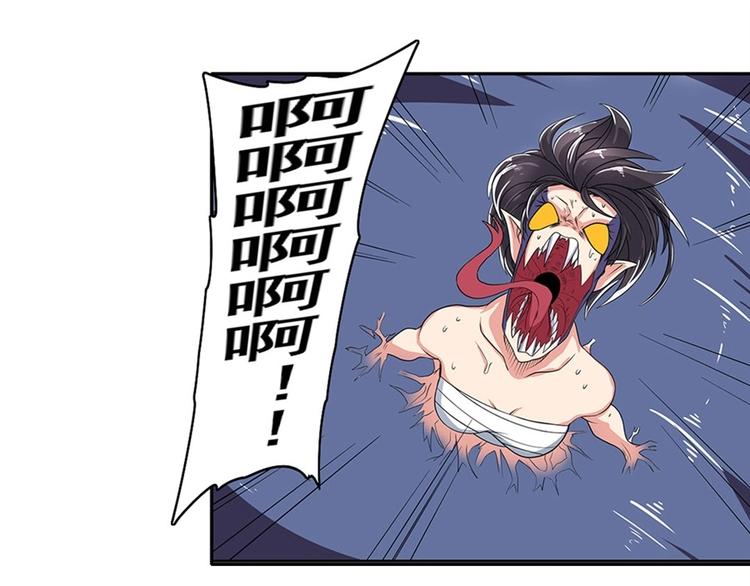 第144话25
