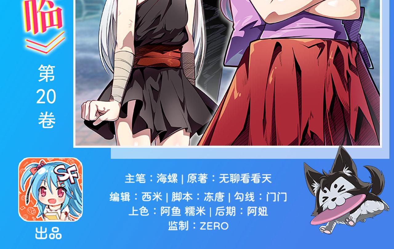 第423话 神的尊严1