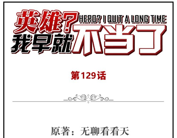 第129话0