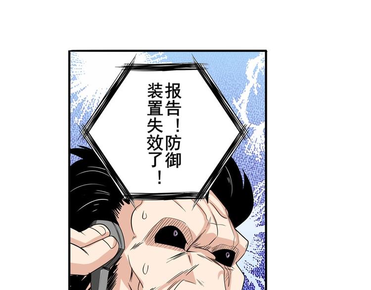 第96话 暴乱12