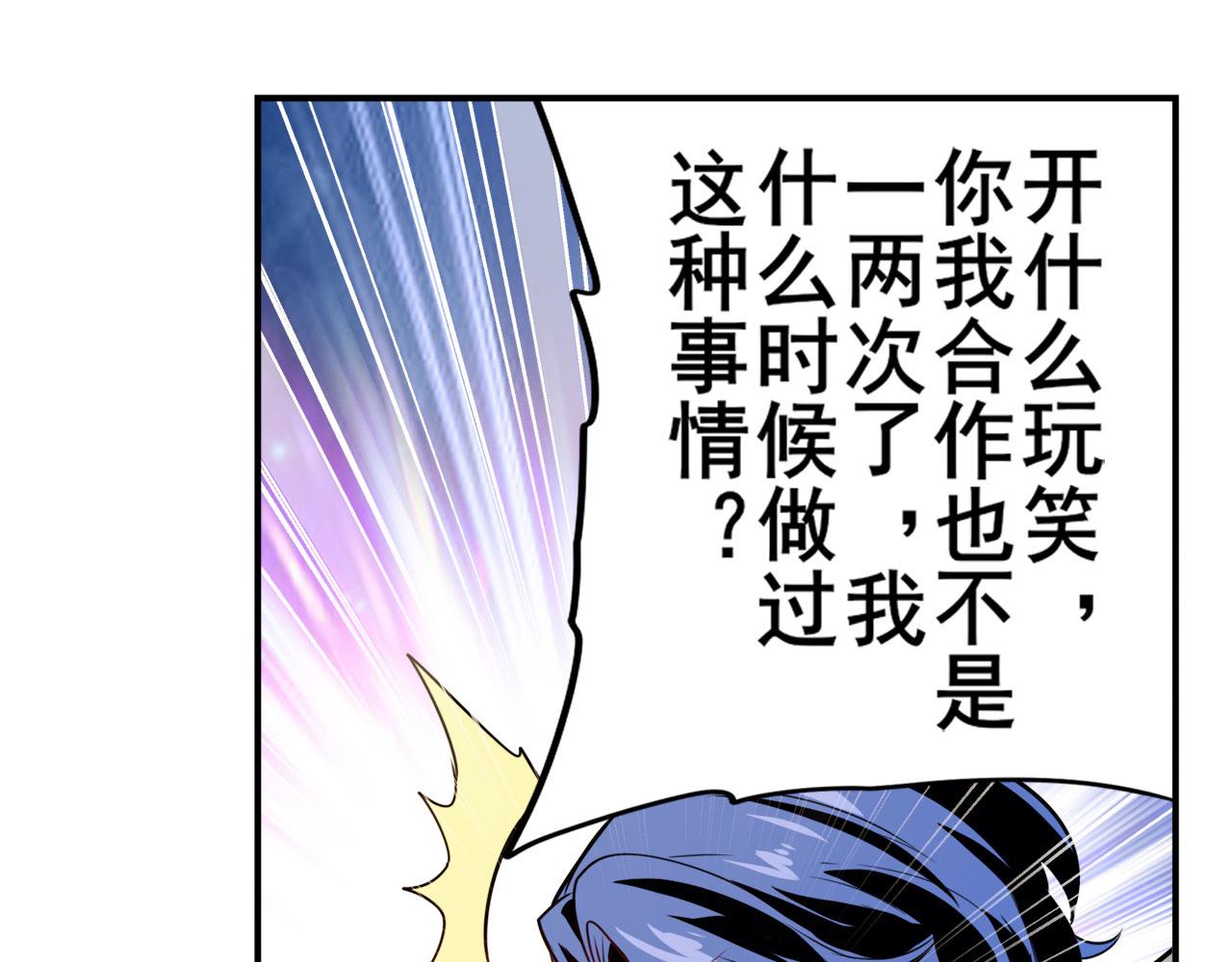 第410话 变异来袭86