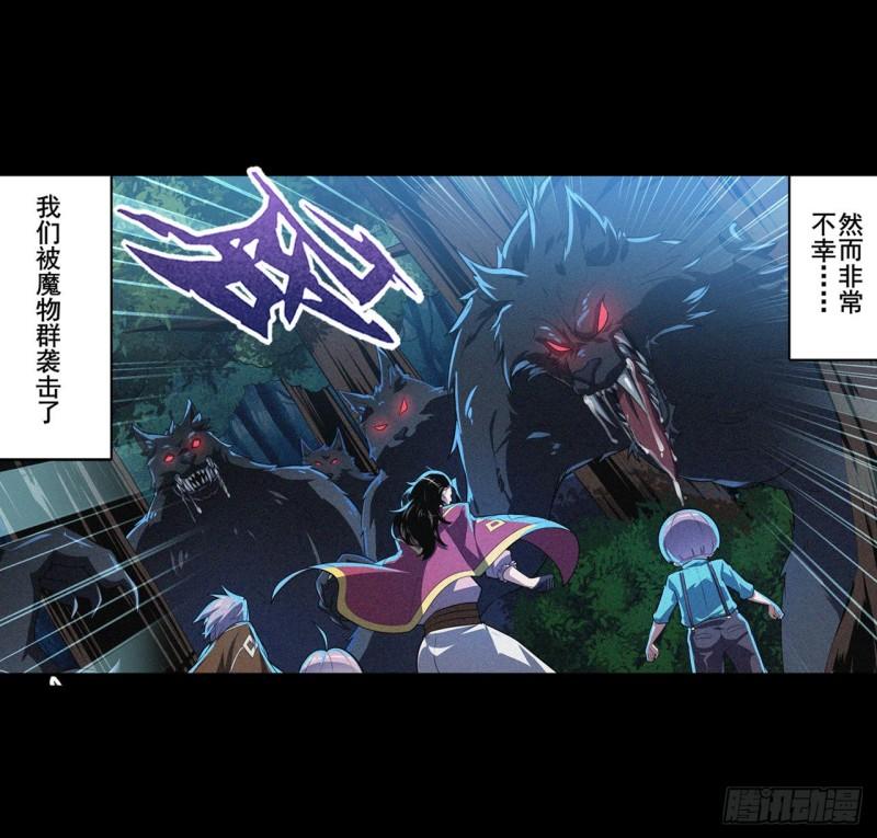 第396话 家族计划56