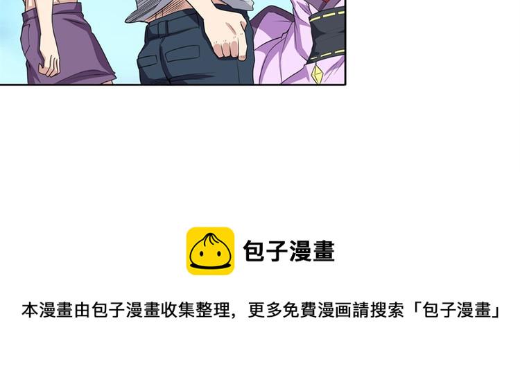 第92话 试炼26