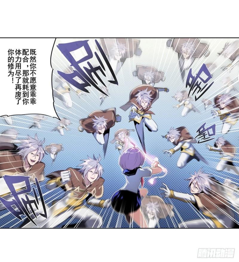 第394话 镜中战31