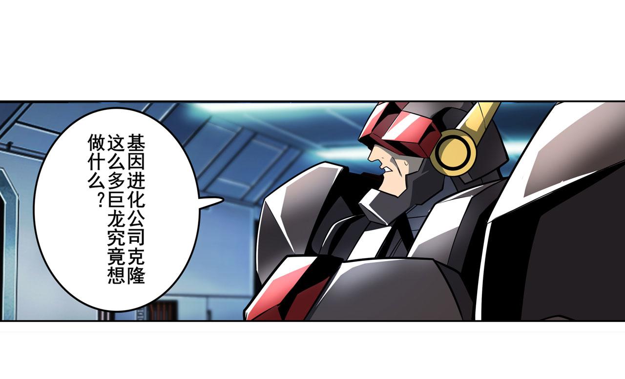 第424话 僞神之力111