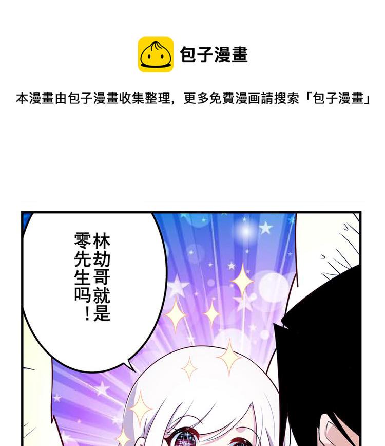 第279话 命运的降临14