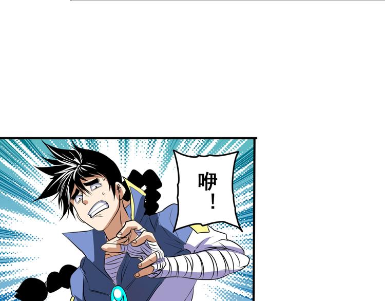 第80话 过招！52