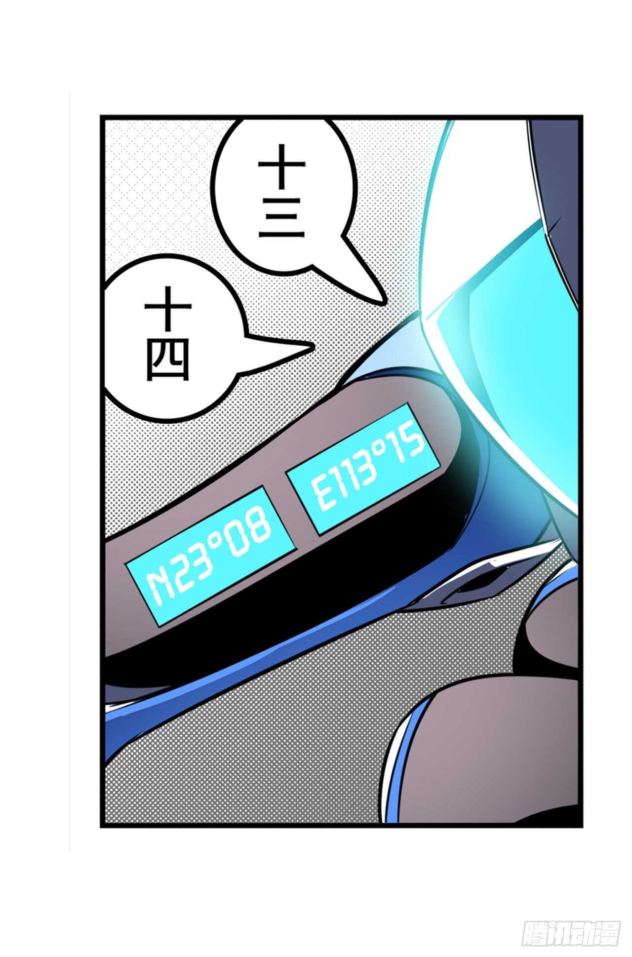 第304话 时空50