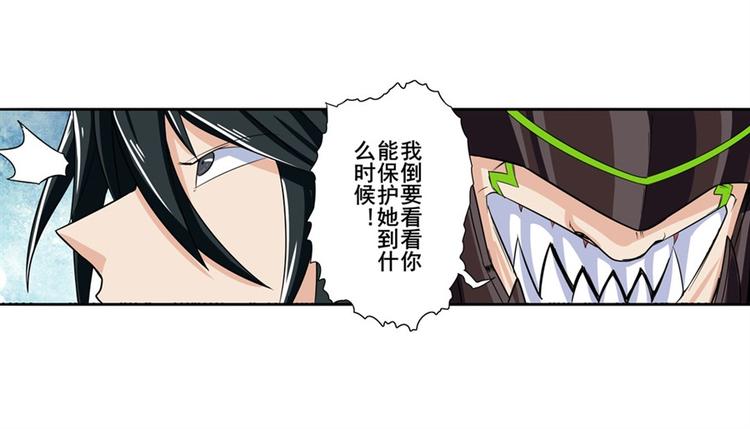 第97话 出手14