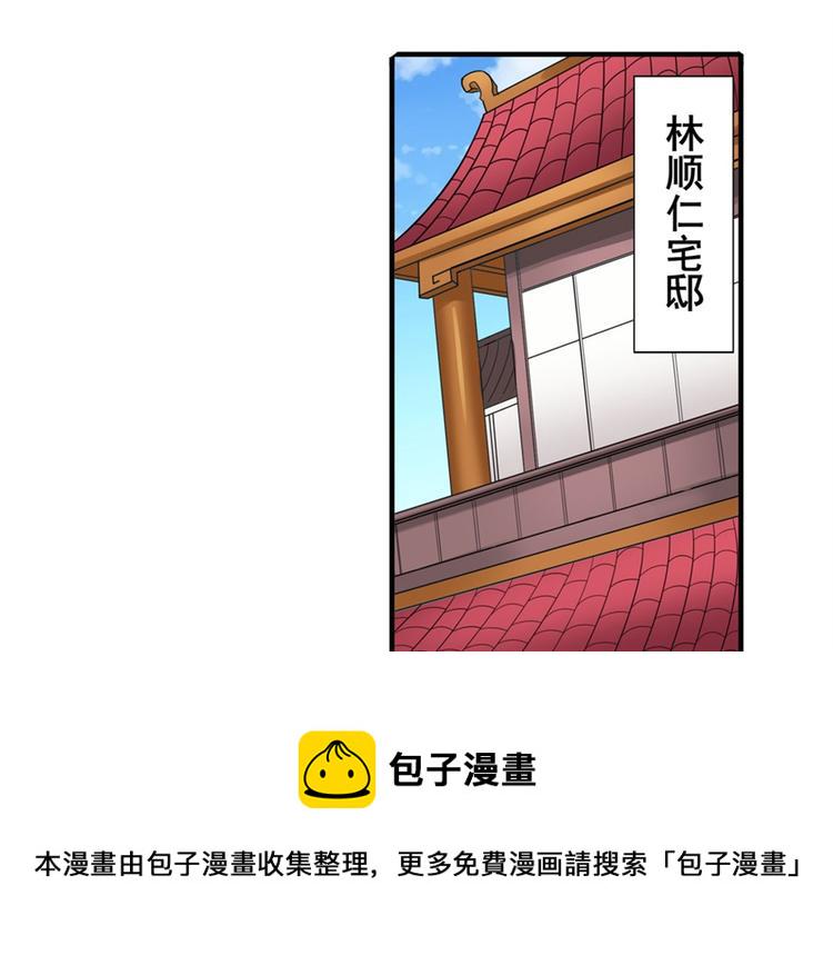 第121话3