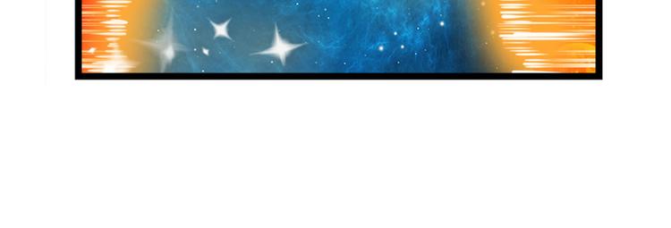 第275话 星空之下40