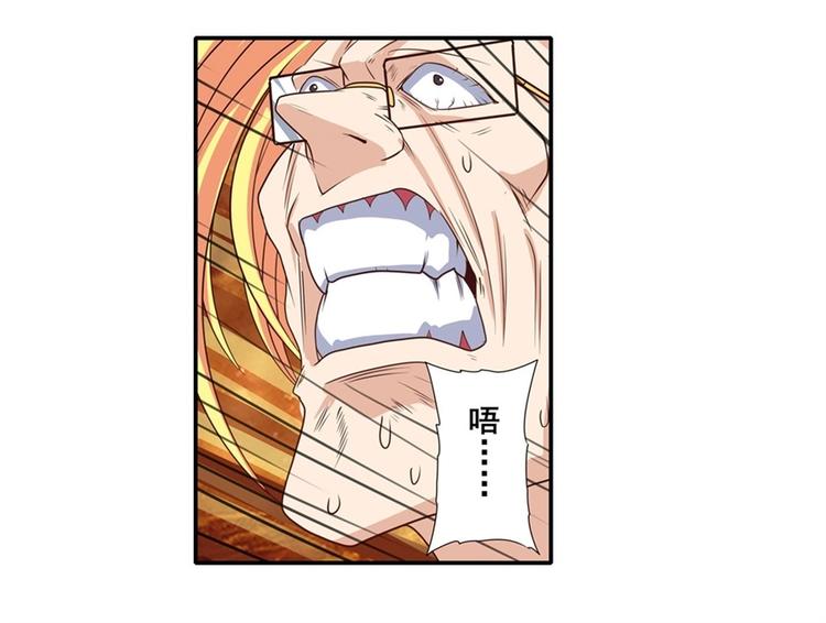 第138话78