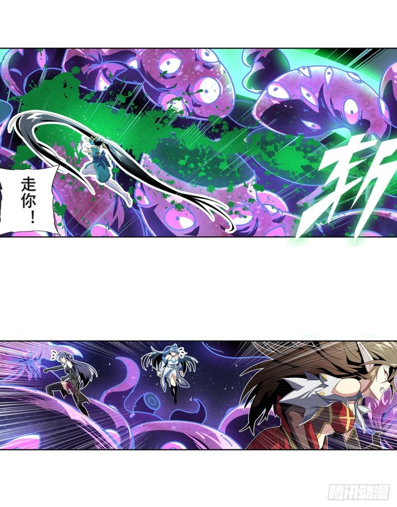 第382话 剑仙的赌局24