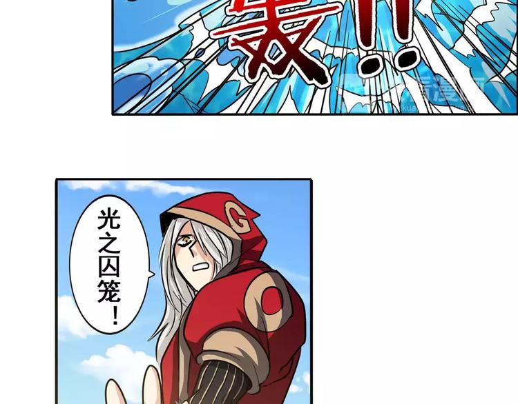 第56话 两个...零？66