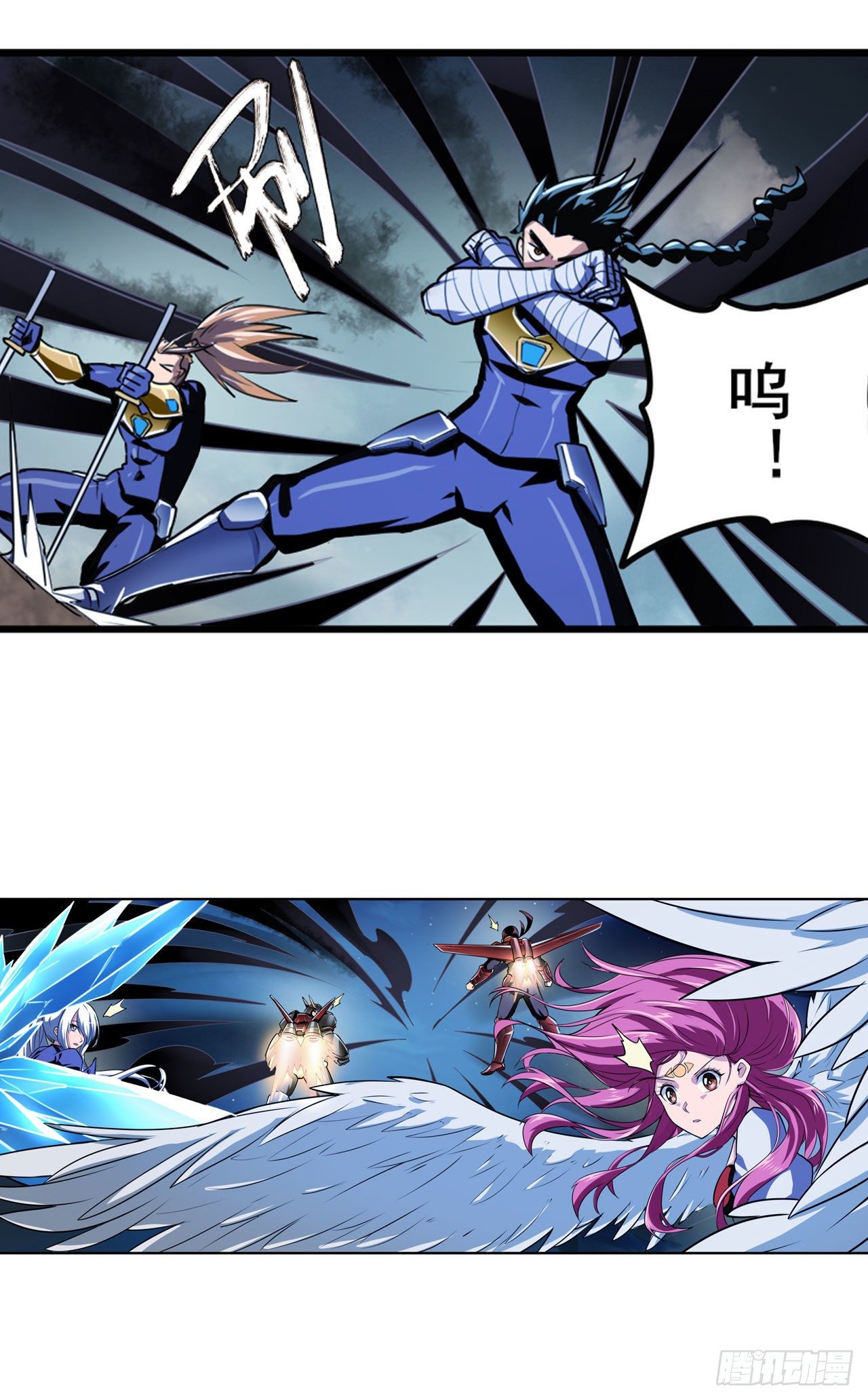 第342话 超合体齿轮王7