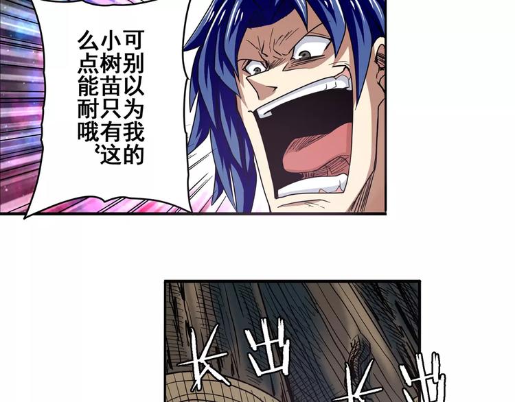 第55话 审判之剑38