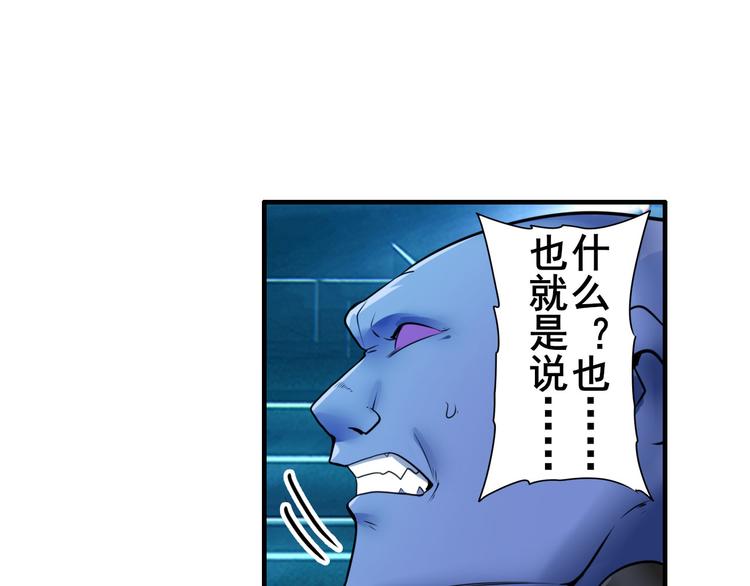 第198话151
