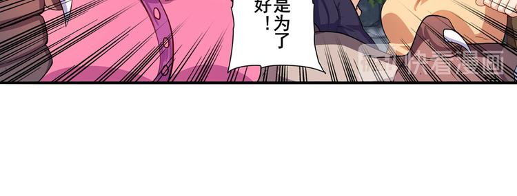 第190话138