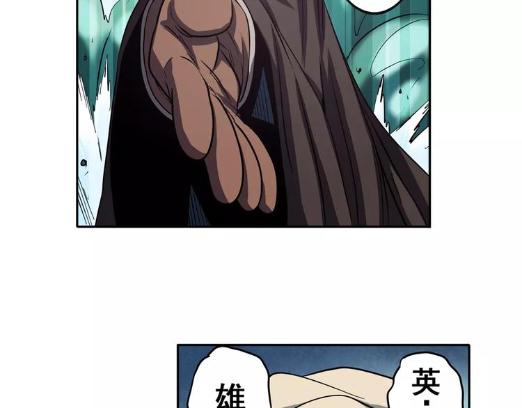 第65话 海族公主62