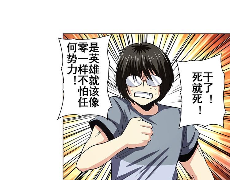 第35话48