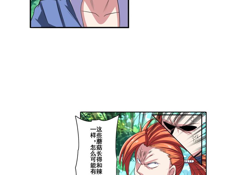 第85话 合宿84
