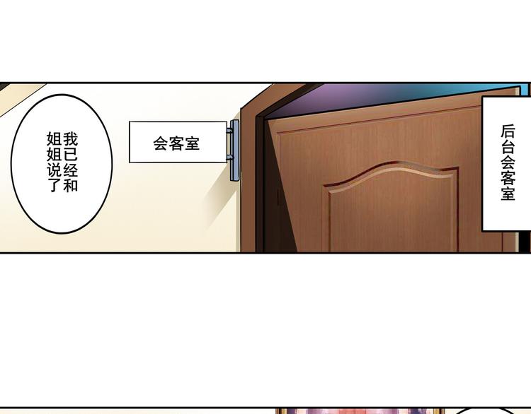 第259话 库洛儿79