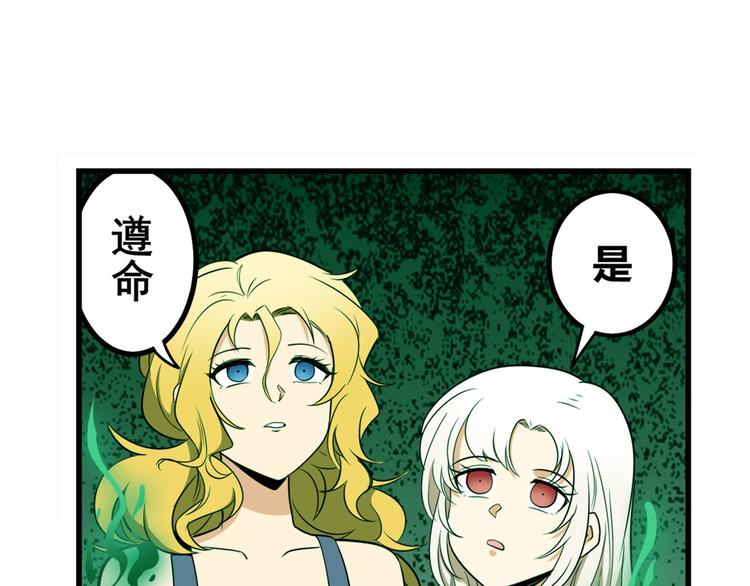第269话 神念开啓61
