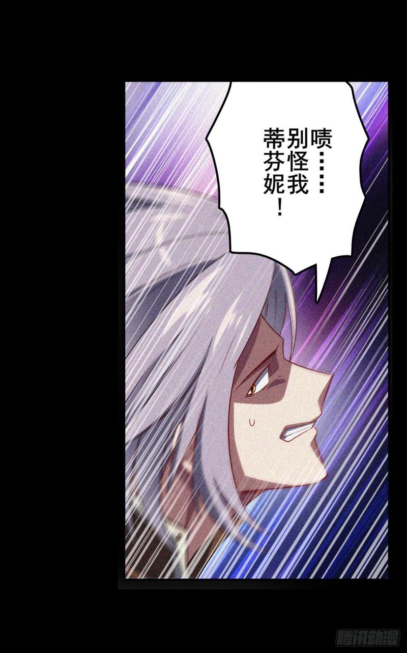 第396话 家族计划60