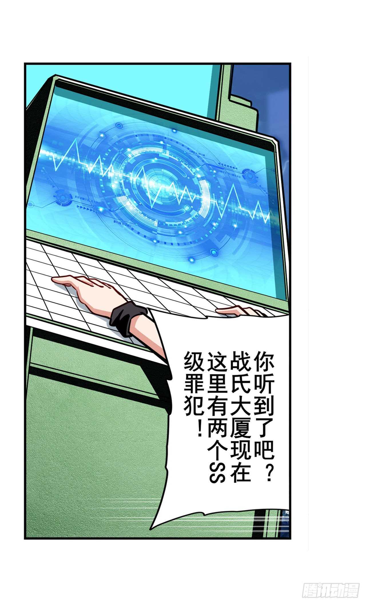 第313话 拦路虎9