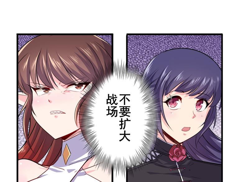 第220话 滑稽大炮81