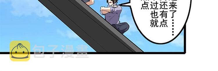 第155话93