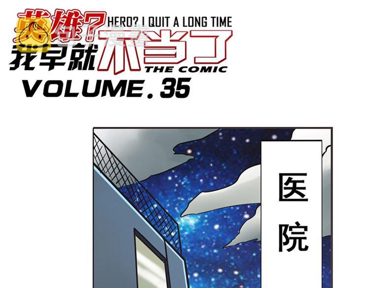 第35话0