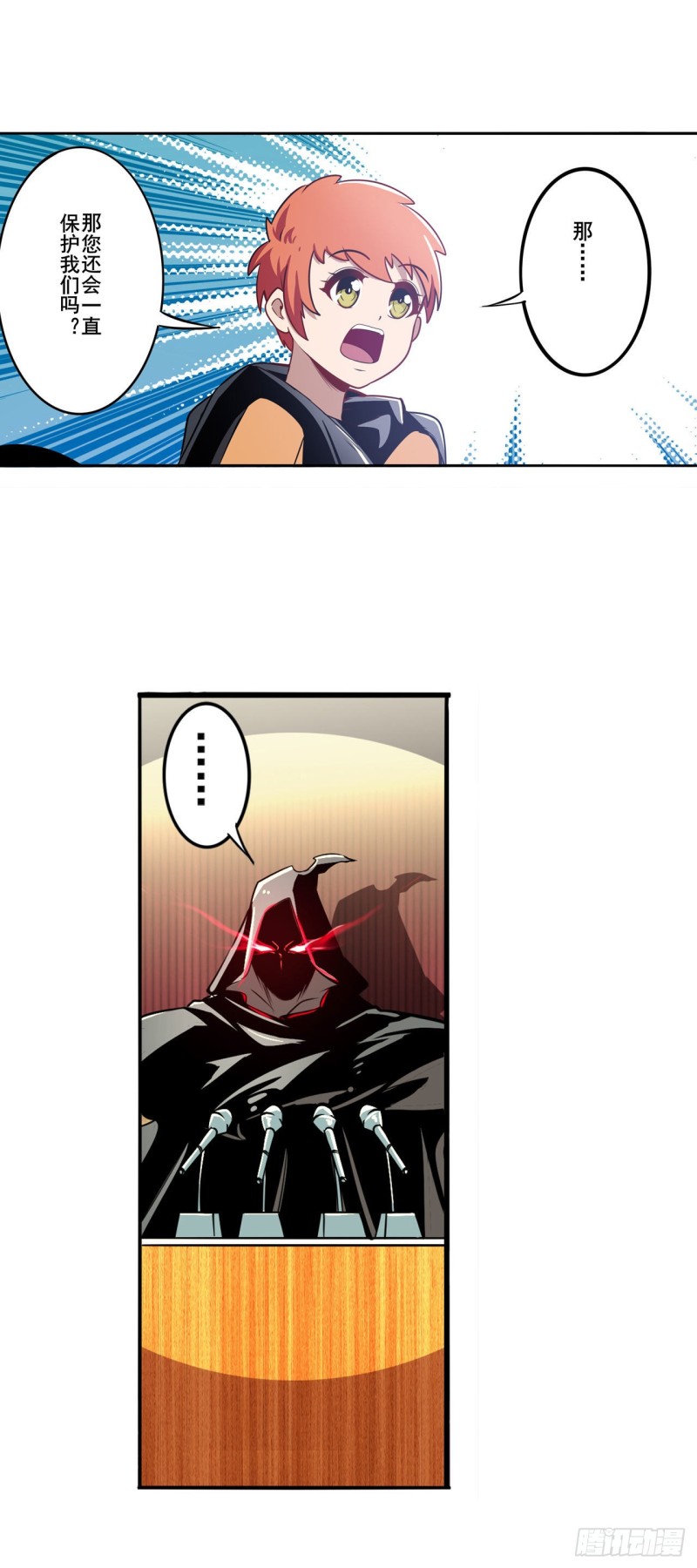 第297话 崩坏的前序20