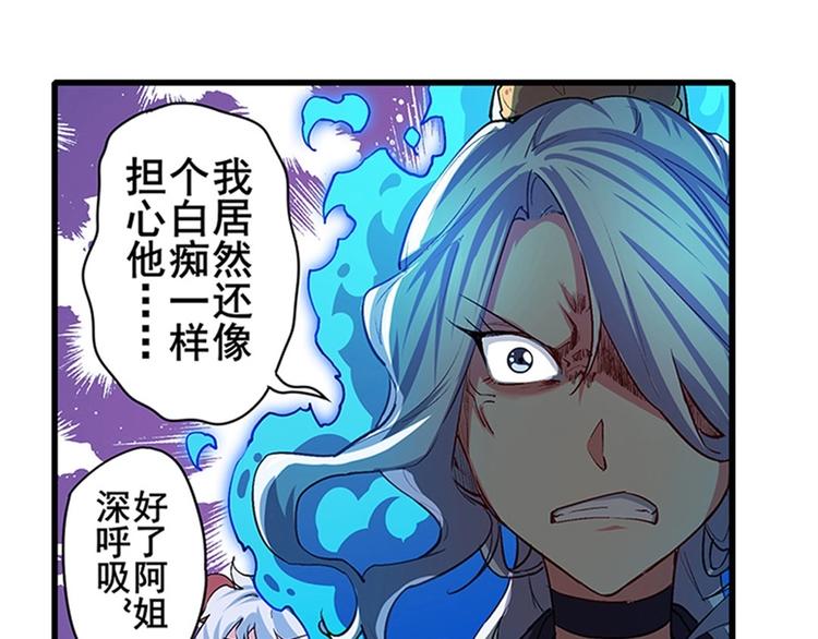 第154话25