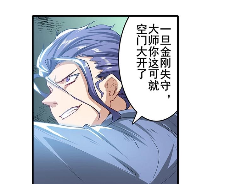 第172话7