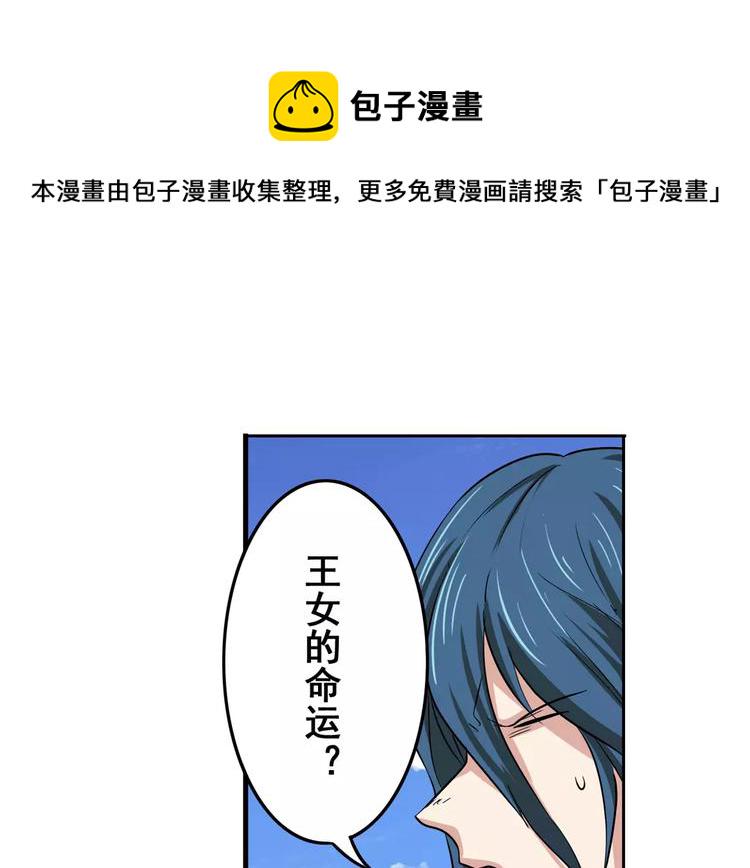 第69话 逃跑98