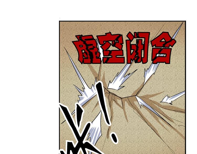 第98话 绝不手下留情112