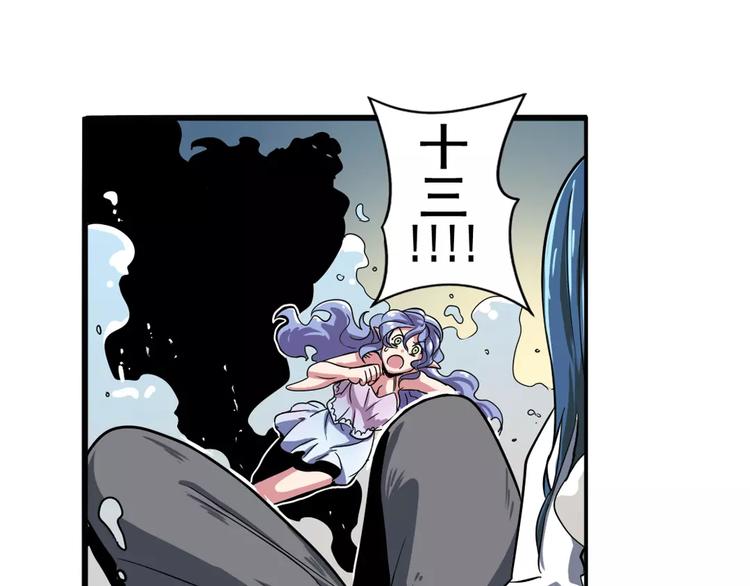 第68话 英雄救美73
