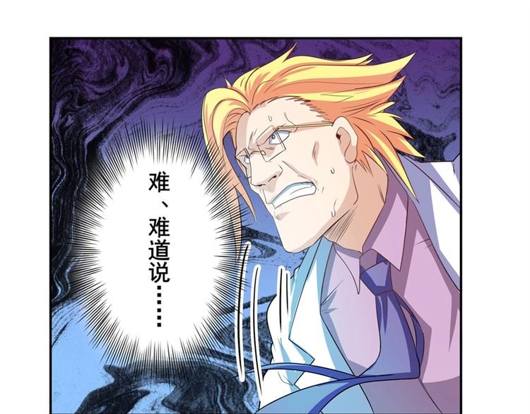 第134话76