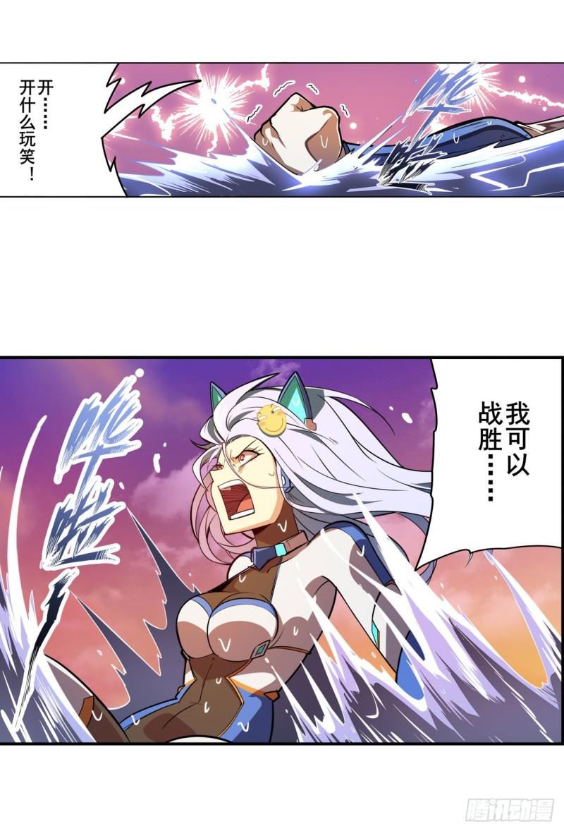 第348话 证据3