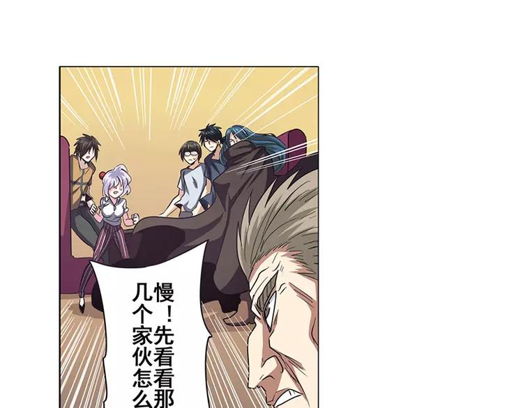 第46话73