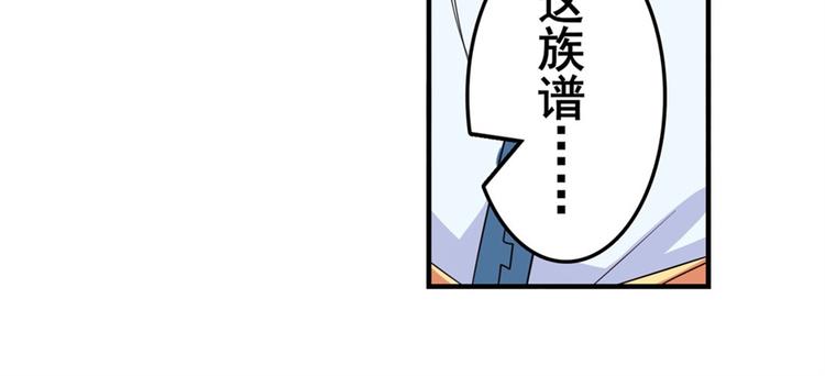 第119话91