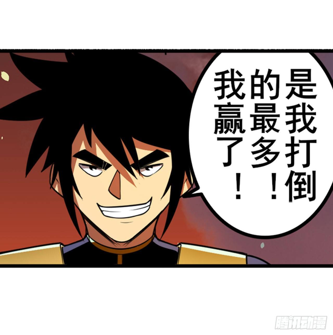 第338话 殊途同归11
