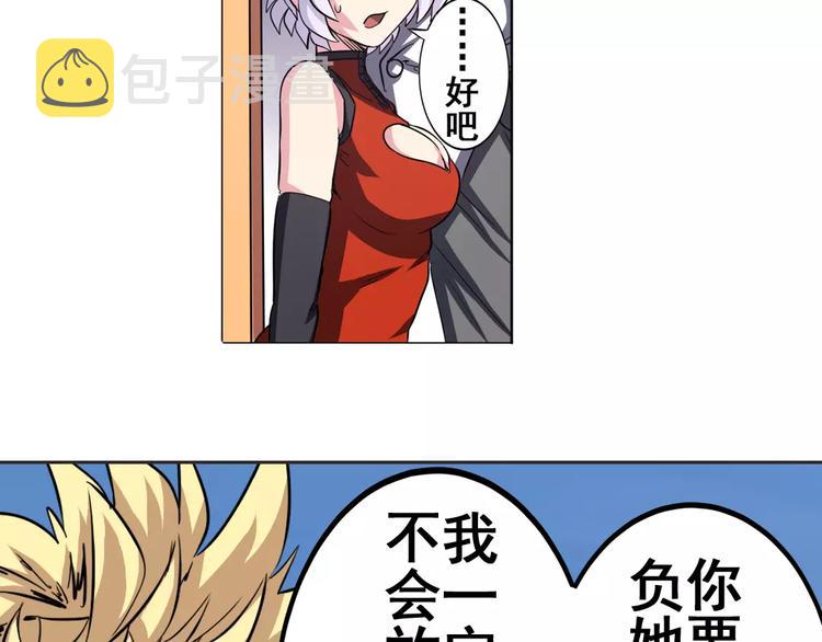 第36话16