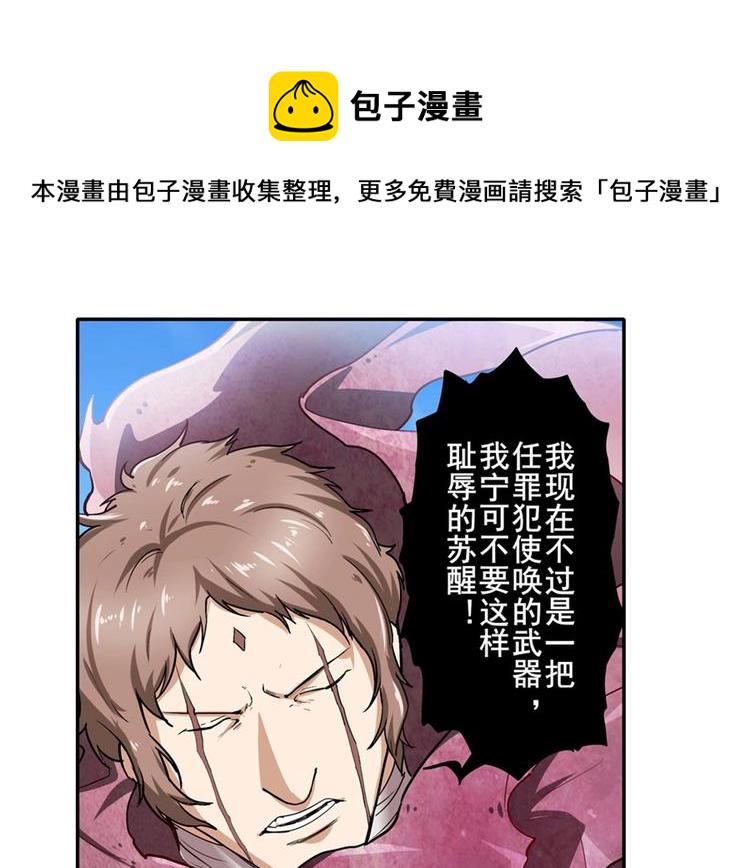 第162话95
