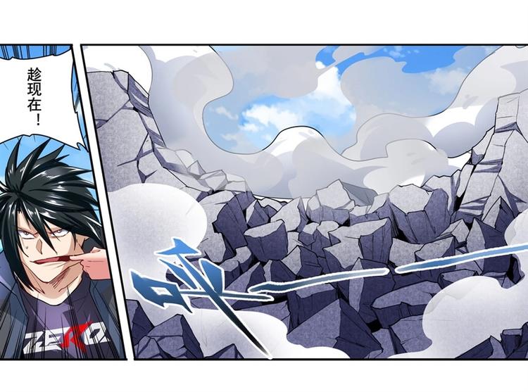 第157话72