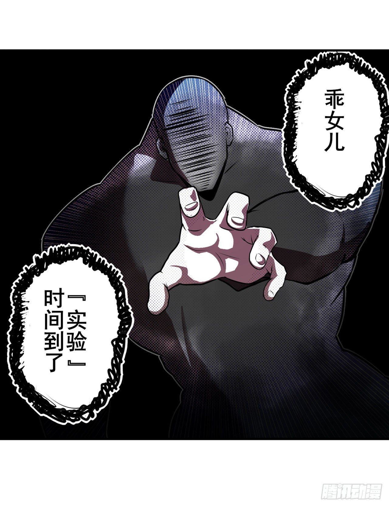 第334话 罪30
