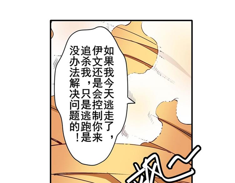 第164话18