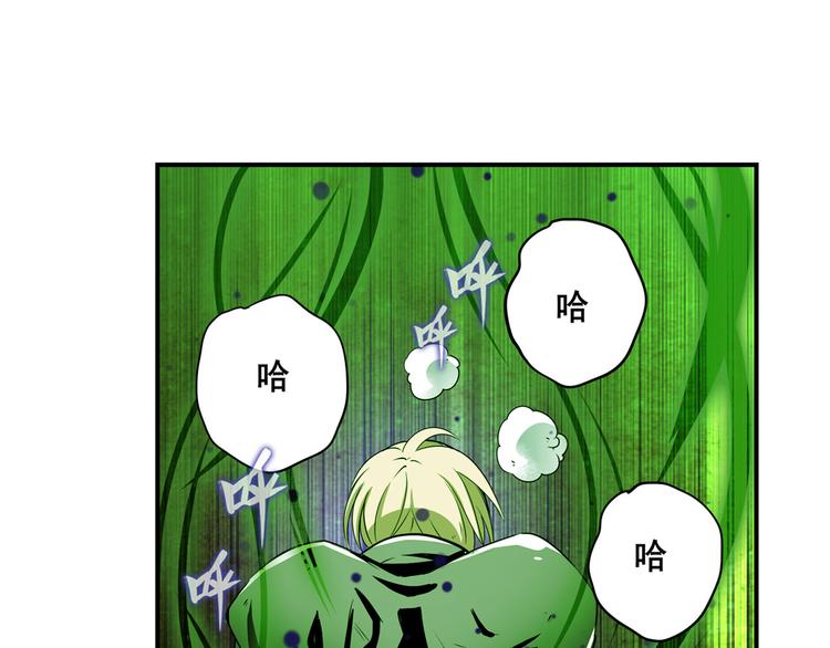 第265话 潜行暴露91